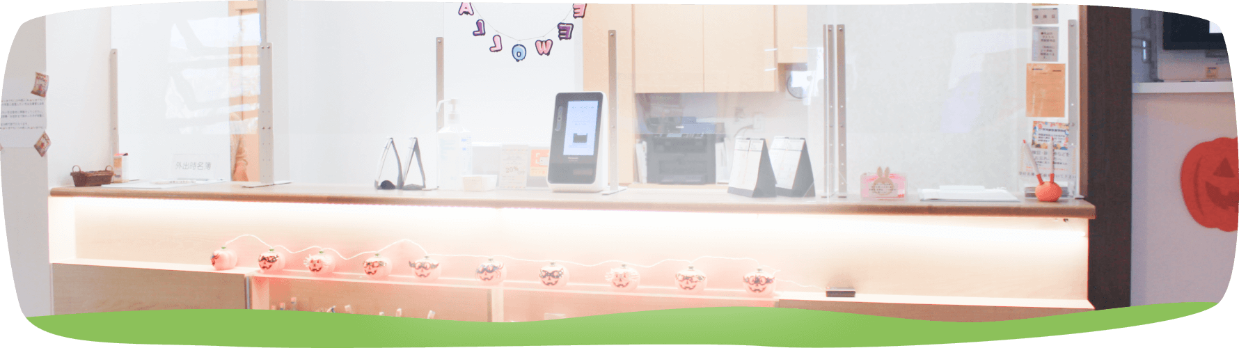 宮崎市の歯医者「矯正・小児ひまわり歯科」