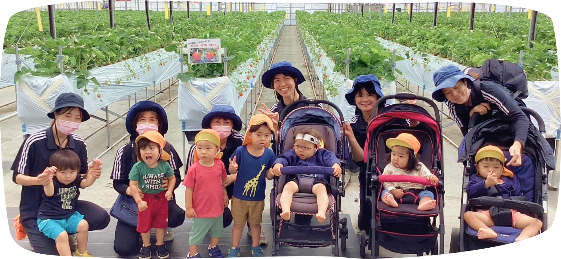 宮崎市の企業主導型保育園「サンキッズ保育園」